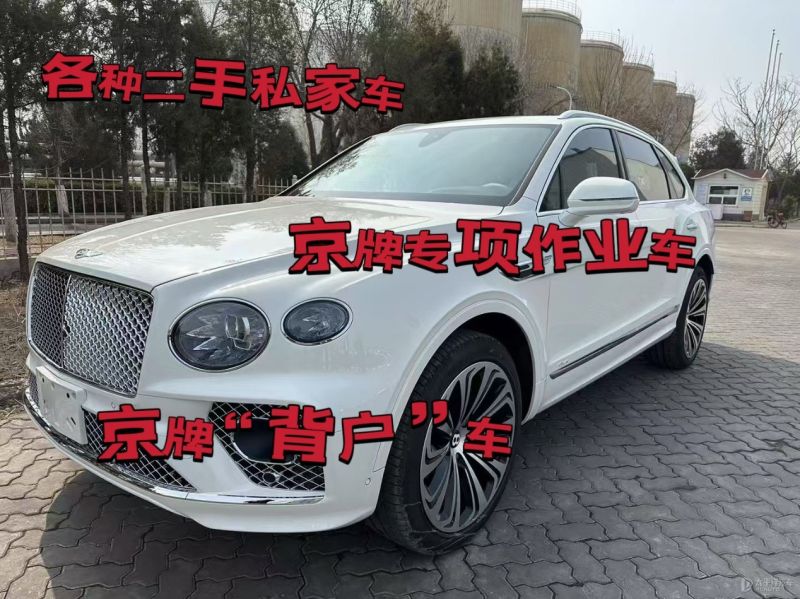鹤壁市二手车回收公司上门收车电话
