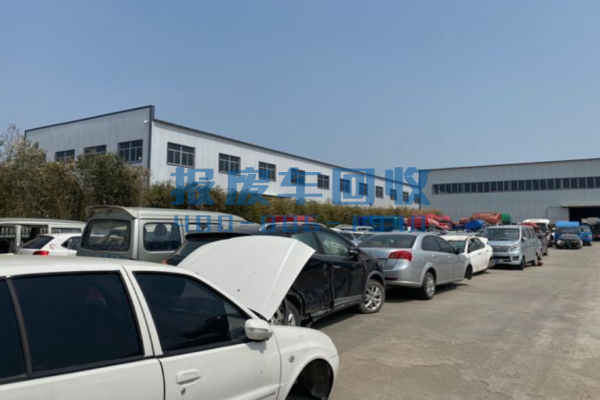 鹤壁市报废汽车回收价格表查询，鹤壁市汽车报废回收厂